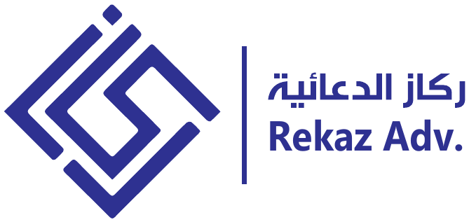 Rekaz Advertising
